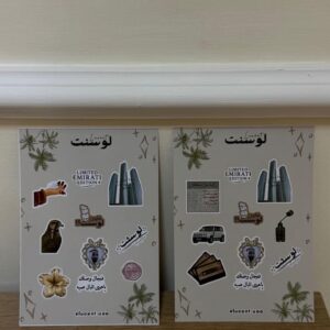 Lucent Emirati Sticker