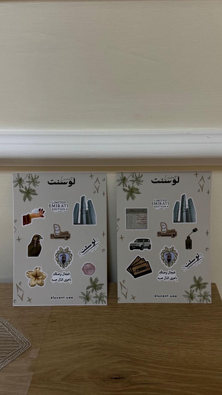 Lucent Emirati Sticker