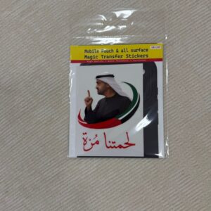 UAE Leader MBZ Sticker