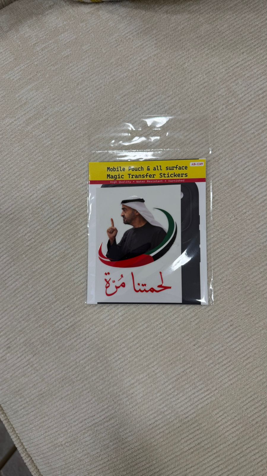 UAE Leader MBZ Sticker
