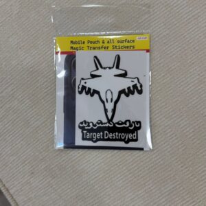 Target Destroyed Sticker