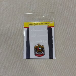 UAE “حصنتك بسم الله يا وطن” Sticker