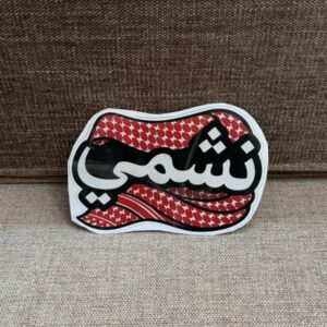 Nashmi Sticker